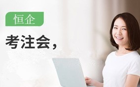 九江注册会计师CPA培训班